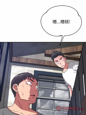 鄰居的滋味 38-39話_38_06