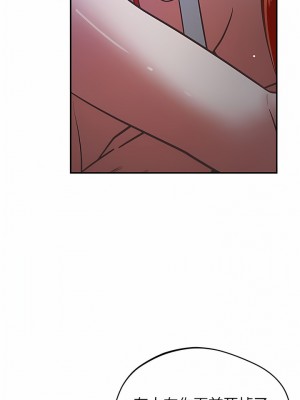 鄰居的滋味 38-39話_38_07