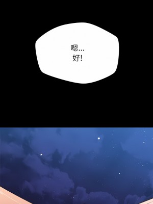 鄰居的滋味 38-39話_38_09