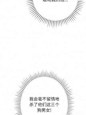 鄰居的滋味 38-39話_39_03