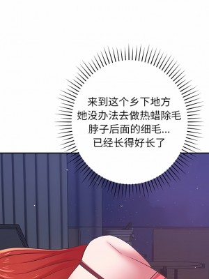 鄰居的滋味 38-39話_39_06