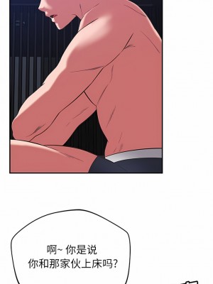 鄰居的滋味 38-39話_39_08