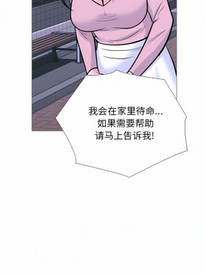 女教授的秘密 175-176話_175_02