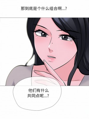 女教授的秘密 175-176話_175_05