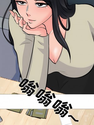 女教授的秘密 175-176話_175_08