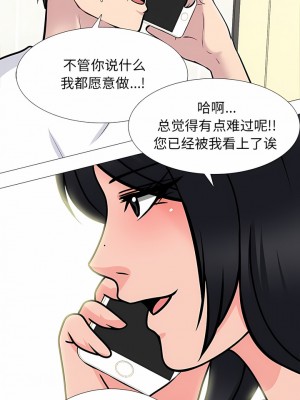 女教授的秘密 175-176話_175_09