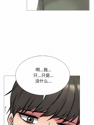 女教授的秘密 175-176話_176_02