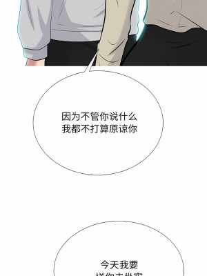 女教授的秘密 175-176話_176_04
