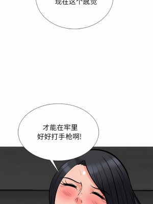 女教授的秘密 175-176話_176_06
