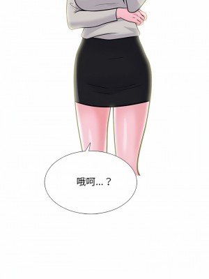 女教授的秘密 175-176話_176_08