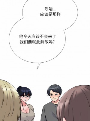 女教授的秘密 175-176話_176_09