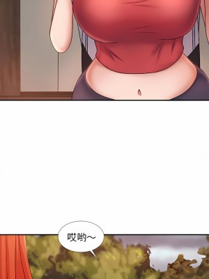 我體內的那個祂 17-18話_17_05