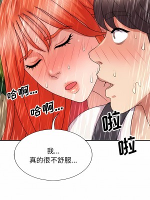 我體內的那個祂 17-18話_17_08