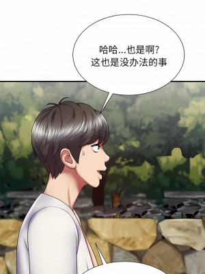 我體內的那個祂 17-18話_18_01