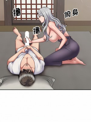 我體內的那個祂 17-18話_18_04