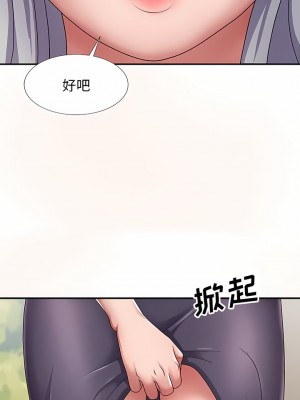 我體內的那個祂 17-18話_18_12