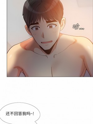 戀愛信仰 12-13話_12_2