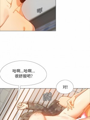 戀愛信仰 12-13話_12_3