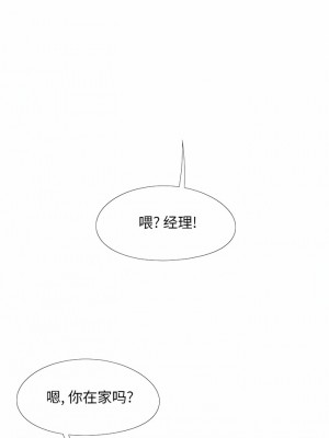 戀愛信仰 12-13話_12_7