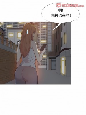 戀愛信仰 12-13話_13_1