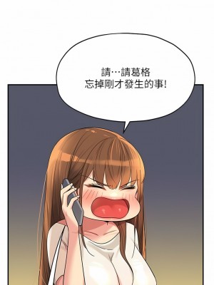 洞洞雜貨店 40-41話_41_05