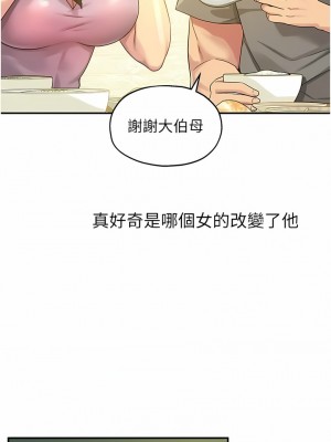 洞洞雜貨店 40-41話_41_09