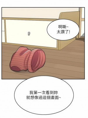 漫畫店工讀生 25-26話_25_06