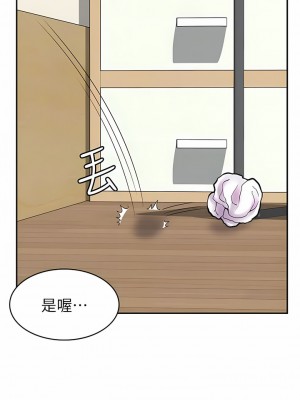 漫畫店工讀生 25-26話_25_11