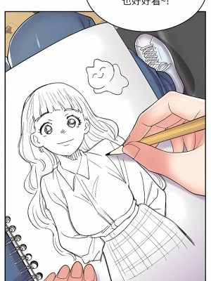 漫畫店工讀生 25-26話_26_02