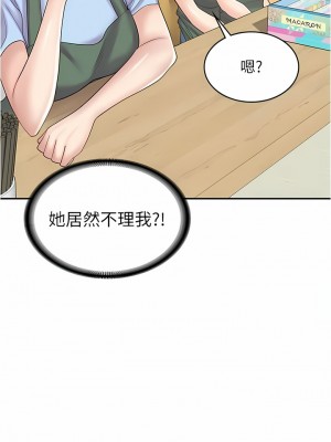 漫畫店工讀生 25-26話_26_03