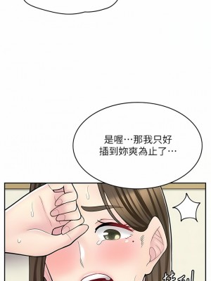 漫畫店工讀生 25-26話_26_08