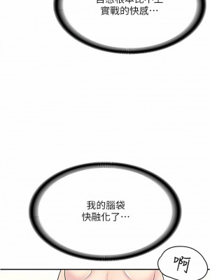 漫畫店工讀生 25-26話_26_13