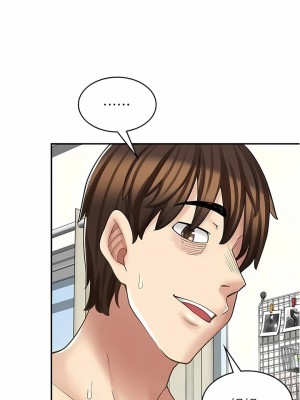 漫畫店工讀生 25-26話_26_16