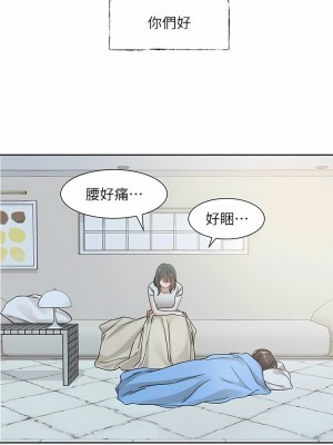 社團學姊 131-132話_131_01