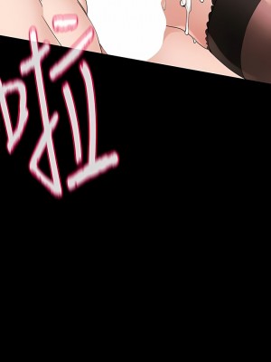 社團學姊 131-132話_131_12