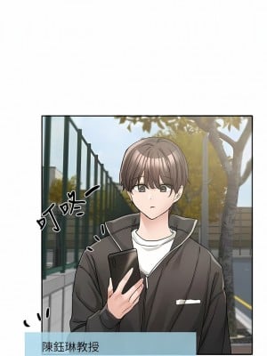 社團學姊 131-132話_131_14