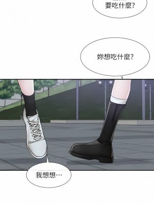 社團學姊 131-132話_132_07