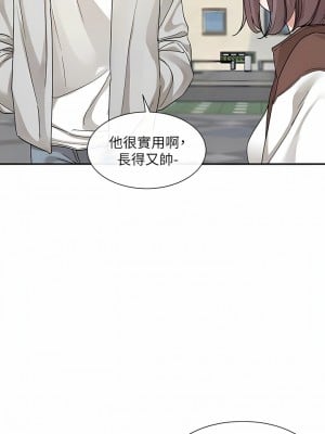 社團學姊 131-132話_132_11