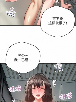 慾望成真App 30-31話_30_04