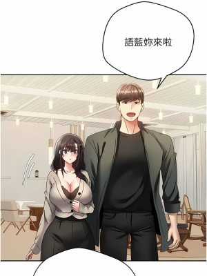 慾望成真App 30-31話_30_07
