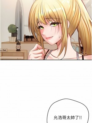慾望成真App 30-31話_30_08