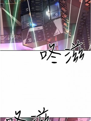 慾望成真App 30-31話_31_1