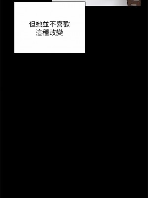 慾望成真App 30-31話_31_3