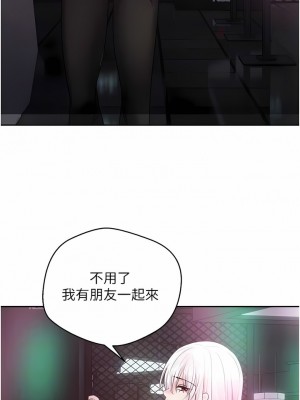 慾望成真App 30-31話_31_7