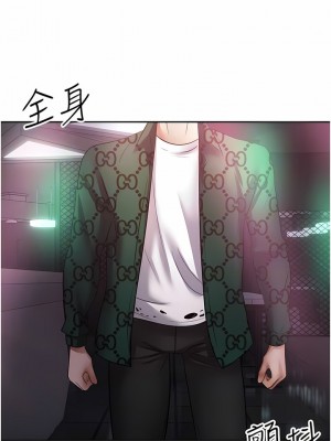 慾望成真App 30-31話_31_8