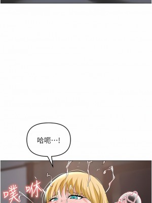 職場陷阱 37-38話_37_17