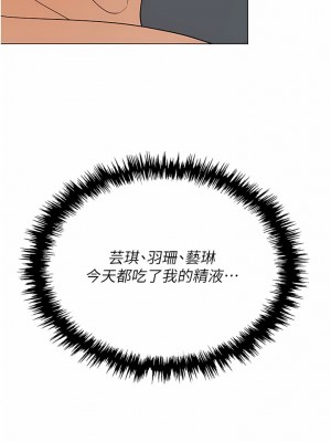 職場陷阱 37-38話_37_18