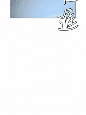 職場陷阱 37-38話_38_03