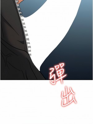 職場陷阱 37-38話_38_07