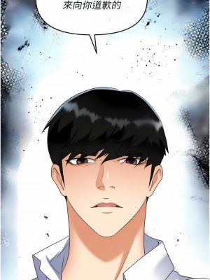 職場陷阱 37-38話_38_18